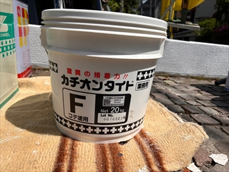 カチオンタイト